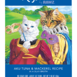 Aujou Cat Aku Tuna & Mackerel Pouch